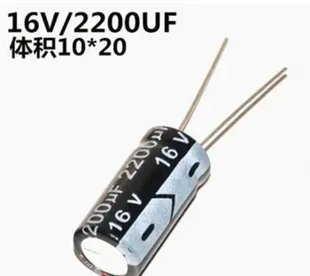 10BUC 2200UF 16V 16V 2200UF Condensator Electrolitic 16 V / 2200 UF Dimensiunea 10*20MM din Aluminiu Condensatori Electrolitici