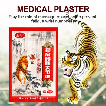 10buc Chinezesc Tigru Balsam pe bază de Plante Analgezic Patch Lombare Genunchi Gât, Dureri Articulare Autocolant Tratamentul Durerii Corp de Îngrijire a Sănătății