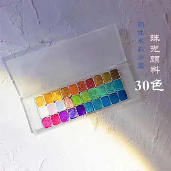 30 de Culori Solide Sub-pachet Perlat Vopsea Acuarelă Portabil Bloc Acuarele Nail Art Aquarela Acuarelas Set Artă Suupplies