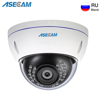 5MP Camera IP H. 265 Onvif, POE Obiectiv cu Unghi Larg de interior CCTV Cupola de Metal Viziune de Noapte Camera de Supraveghere 1080P