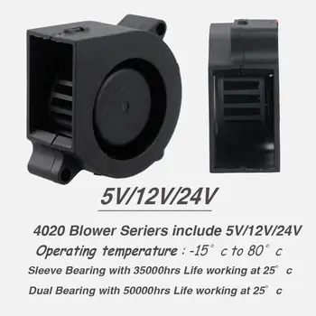 5PCS imprimantă 3D ventilator de 40mm 4020 Turbo suflanta 24V 12V 5V Dublu de bile maneca ventilatoare de Răcire 40x40x20mm pentru imprimantă 3D cooler