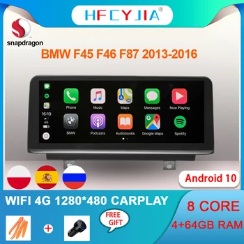 8 Core Android 10 Sistem Auto Multimedia Player Pentru BMW F45 F46 F87 2013-2016 WIFI 4G Carplay SWC BT IPS Touch GPS Navi Stereo