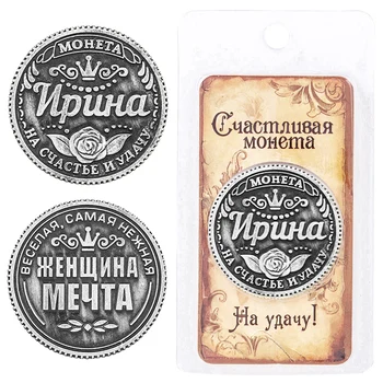 Ambalaj cutie de cadou rusă colectarea de Monede de argint de epocă, nunta monede set handmade Irina numele meserii de tip boutique, magazin de