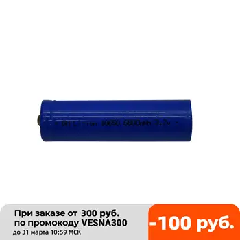 Baterie 3.7 V 6800mAh 18650 Li-Ion baterie reîncărcabilă pentru lanterna LED-uri de produse electronice, 4 bucati/pachet,