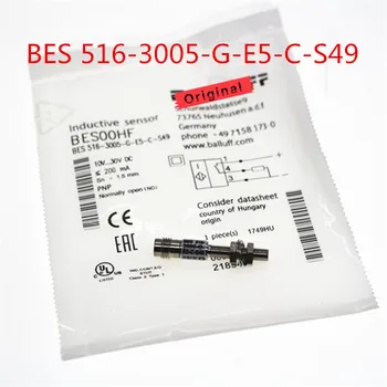 BES 516-3005-G-E5-C-S49 Nou de Înaltă Calitate Balluff Comutatorul de Proximitate Senzor de