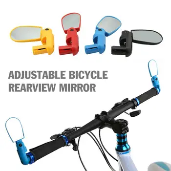 Bicicleta Oglinda Retrovizoare Reglabile Stânga Oglindă Dreapta Ciclism Gamă Largă Vederea Din Spate Reflector Accesorii Pentru Biciclete