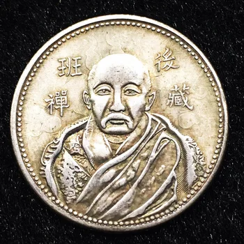 China Tibet Panchen baghetă Magică Moneda Originală de Argint, Monede de Colecție, Ucraina, Venezuela Urss Album de Colecție de Monede monedas