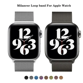 Curea Pentru Apple watch Band 44mm 40mm 38mm 42mm 44 mm Metal smartwatch watchband Bucla Magnetice brățară iWatch 3 4 5 6 se trupă