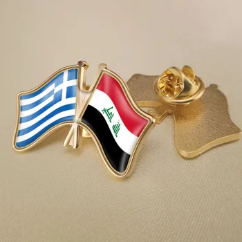 Grecia și Irak Trecut Dublu Prietenie Steaguri insigne, Brosa Insigne