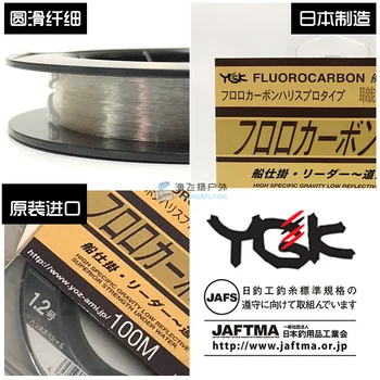 Japonia a Importat YGK 100M Super tari Adevărat Fluorocarbon de Pescuit Linie de Carbon Linie Fața Wireway Transparent Monofilame