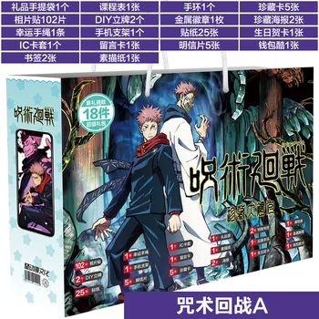 Jujutsu Kaisen Anime Cadou Lucky Sac De Colectare De Jucării Cu Carte Poștală Poster Insigna Gojo Satoru Autocolante Marcaj Iubitorii De Anime Cadouri