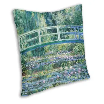 La Waterlily Iaz Verde Armonie față de Pernă Canapea Camera de zi Claude Monet Nuferi și Podul Japonez Pernă Caz