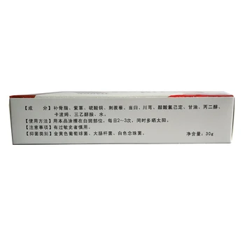 Medicale chineze Boala petelor Albe Crema Pigment Melanina Promovarea Alifie de Piele Vitiligo Leucoplazie Tratamentul Bolii 30g
