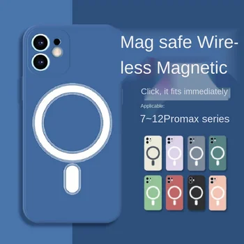 Potrivit pentru iPhone 12 caz MagSafe magnetic de aspirație Apple 12 promax acoperire de protecție transparent, lichid gel de siliciu