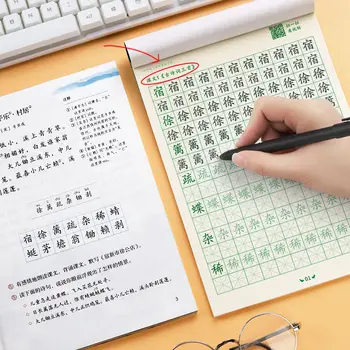 Primar 4-6 Elevii de Clasa a Practica Limba Scris Caligrafie Chineză Caiet pentru Copiii Adulți accidente vasculare Cerebrale Exerciții de Carte Cuvânt
