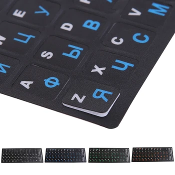W3JD pline de culoare Mată PVC Russian Keyboard Protecție Autocolante Pentru Desktop Notebook