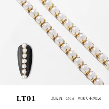 1 buc/set Manichiura Ornament pentru Decorarea Unghiilor Stras Japoneză Natura Manichiura Frumusete Instrument Lanț de Perle de Sticlă cu Fund Plat T1701