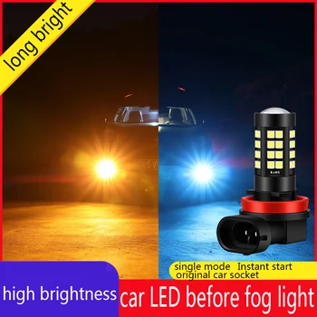 1BUC H8 H11 HB3 9005 HB4 9006 auto LED lampă de ceață Față 6000K alb bec auto 12V 3030 44SMD