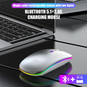 2.4 Ghz RGB Mouse-ul fără Fir Reincarcabila Pentru Macbook Pentru tableta iPad Bluetooth PC-ul Mouse-ului de Calculator Pentru Laptop-uri de Fundal cu LED Silent
