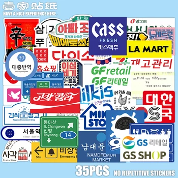 35pcs/1lot coreea stop logo Pachet de Stickere Pentru Laptop, Frigider, Telefon Skateboard Valiza de Călătorie Autocolant