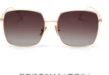 7492 2020 hot nou lumina ochelari de Soare cadru de mare de moda ochelari