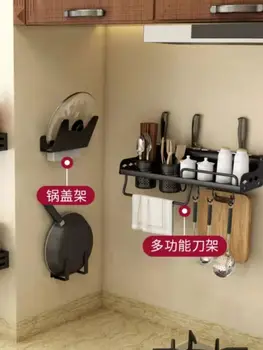 Bucătărie organizator accesorii Bucatarie raft de depozitare rack montat pe perete multi-funcția de rafturi Pentru bucătărie Fără lovituri de cuțit restul