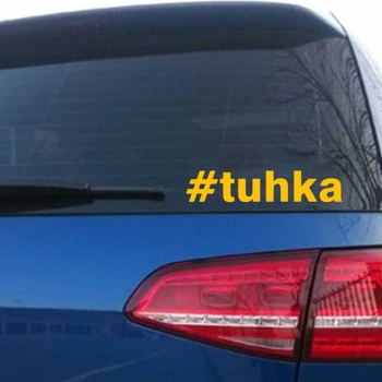 CK20902# de Vinil Decal #tuhka Masina Autocolant Impermeabil Auto Decoruri pe Bara de protecție din Spate Fereastră Laptop