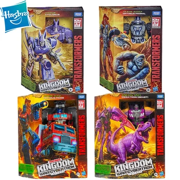 Hasbro Transformers War for Cybertron Britanie Seria Optimus Prime Cyclonus Optimus Megatron Acțiune Model de Robot de Jucărie