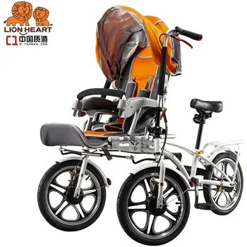 Mama copil bicicleta tri Taiwan dublu biciclete cu trei roți de pliere cărucior pentru copil cărucior 3 în 1 baby bicicleta