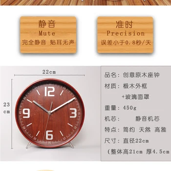 Minimalist Ceas de Birou Permanent de Masă Simplu și Modern, Creative Desktop Ceas Smart Living Reloj De Mesa Decor Acasă AD50TC