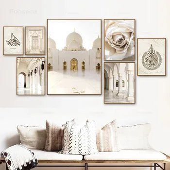 Moschee Islamică Coran Galerie Ușa De Perete Floare De Artă Panza Pictura Nordică Postere Si Printuri Poze De Perete Pentru Living Decorul Camerei
