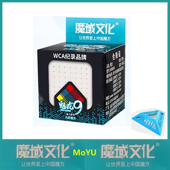 MOYU Meilong 9x9, 10x10, 11x11 12x12 Cuburi Magice Viteza Stickerless Buna Puzzle Cub de Eliberare de Stres Jucării pentru Adulți Cadou