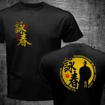 Noul Mare Maestru Ip Man Wing Chun Kung Fu T-Shirt Cele Mai Noi 2019 Barbati Tricou Punk Topuri De Bumbac Tricou