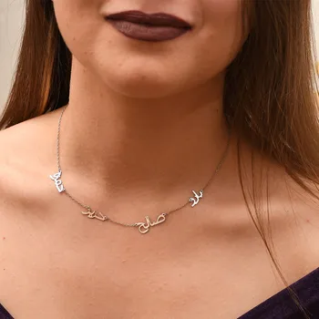 Nume personalizat Colier Personalizate din Oțel Inoxidabil mai Multe Nume de Aur Cravată arabă Plăci indicatoare Pandantiv Colier Pentru Femei Cadouri
