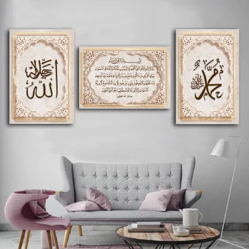 WTQ Noi Nordic Islamic de Arta de Perete Panza Pictura, Postere, Printuri Poze Fete Pat Cameră Decor Interior Ramadan Decor Acasă