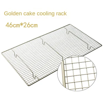 Îngroșat mari din oțel carbon de răcire rack potrivit pentru tort de biscuiti pâine, grătar în condiții de siguranță de gătit gratar biscuit rack nu lipicios