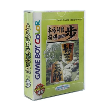 10BUC Plastic Căruțe Clar CIB Caz Maneca Cutie pentru Gameboy Color GBC Cartuș Ecran Protector Jocuri Japoneze