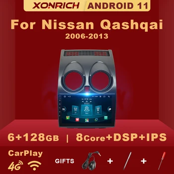 6G+128G Android 11 GPS Auto Pentru Nissan Qashqai J10 2006 2007 2008 2009 -2013 Multimedia Radio V1 AI Control Vocal Masina juca RDS