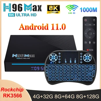 Android TV BOX H96 max RK3566 Smart TV Android 11.0 TV BOX DDR4 Quad Core 2.4 g-5g WiFi 8G 128G 8K Android11.0 Smart set top box