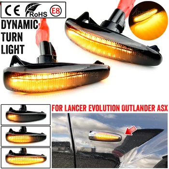 Lampa de Semnalizare cu LED-uri Pentru Mistubishi Outlander Sport Mirage Sport Lancer Evolution X Masina de Lumină Dinamic de poziție Laterale de Semnalizare