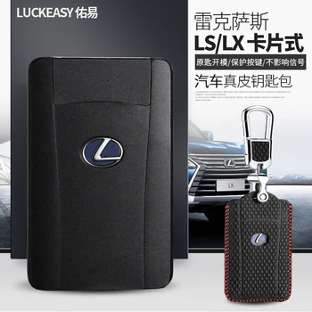 Luckeasy cheie piele acoperire pentru LEXUS LX 570 2016 2019 E 500h 2020 RX 300 2017 ES LM 2020 portofel masina titular 4-lx8