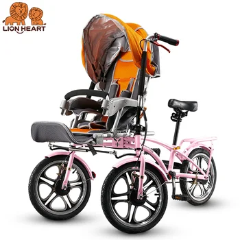 Mama copil bicicleta tri Taiwan dublu biciclete cu trei roți de pliere cărucior pentru copil cărucior 3 în 1 baby bicicleta