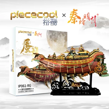 Piececool Shen Lou Metalici 3D Puzzle DIY Asambla Modelul Kituri de Tăiat cu Laser Puzzle Jucărie Cadou IP061-RG