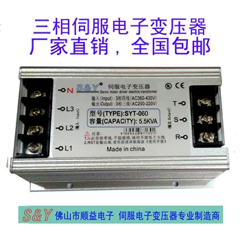 Trei faze Electronice Inteligente Servo Transformator SYT-5KW5KVA Izolare Servo Transformator 380V să 220V200