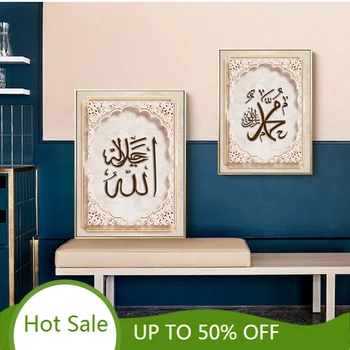 WTQ Noi Nordic Islamic de Arta de Perete Panza Pictura, Postere, Printuri Poze Fete Pat Cameră Decor Interior Ramadan Decor Acasă
