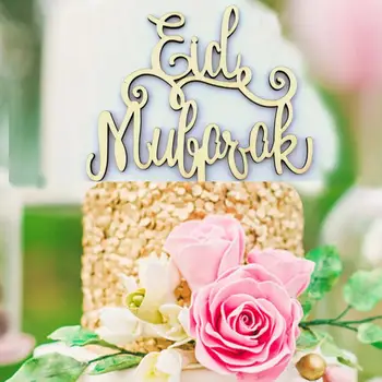 1 BUC NOU măiestrie Rafinat din Lemn Eid Mubarak Ramadan Tort de Nunta Topper Musulmana Islam Hajj Decor Ambarcațiuni cadou