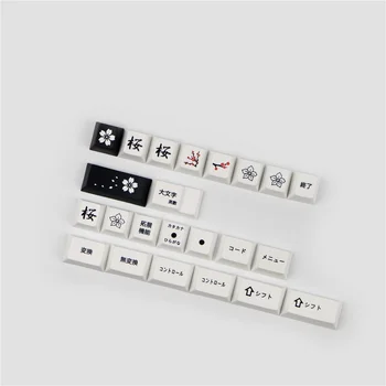 1 Set Negru Și Alb Japonez PBT Colorant Subtitrat Taste Pentru MX Comuta Tastatură Mecanică Cherry Profil Tasta Caps Cu 7U bara de Spațiu