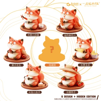 6 Buc/Lot Kawaii Jucarie Vulpe Mănâncă Lumea de Susan Serie de Modă Copil Papusa Desktop Decor Orb Aleatoare Cutie pentru Fete Baieti Cadou