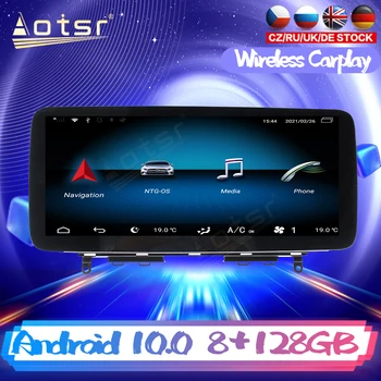 Android 12.3 DSP Pentru Benz C-W204 2007 2011 DVD Auto Navigatie GPS Auto Radio Stereo Video Player Multimedia Carplay Unitatii