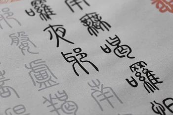 Fax Hârtie Xuan Pentru Caligrafie Chineză Hârtie de Calc Sigiliu Caracter Da Bei Zhou Mare Compasiune Om Copie de Hârtie 0.35 m*2m